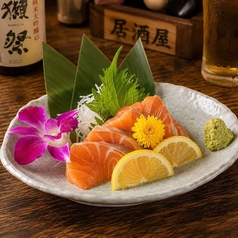 サーモン