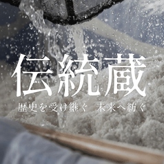 料理や 万ぷくのおすすめドリンク1