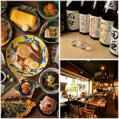 日本酒原価酒蔵 神保町店の詳細