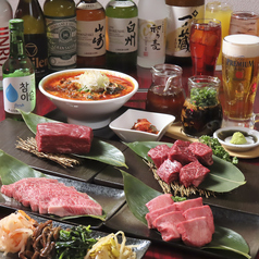 焼肉ひだまりのコース写真