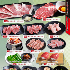 あみやき亭Plus 浜松曳馬店のコース写真