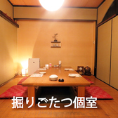 居酒屋 ししとう 獅子豆の雰囲気3