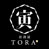 居酒屋 寅の写真