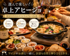 カフェバルKei ケイのおすすめポイント2
