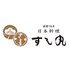 日本料理 すし丸 本店のロゴ
