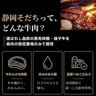 静岡育ちの「金豚王」をお手頃価格で楽しめる！