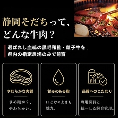静岡育ちの「金豚王」をお手頃価格で楽しめる！