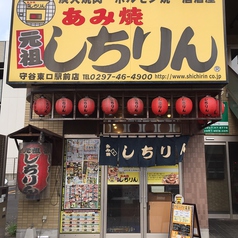 守谷駅中央口降りてすぐ★駅前でわかりやすい立地です。