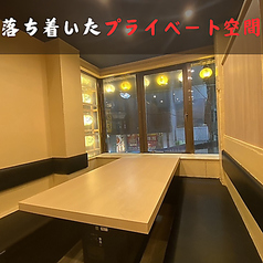 居酒屋 汐彩 北千住店特集写真1