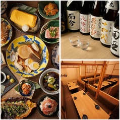 日本酒原価酒蔵