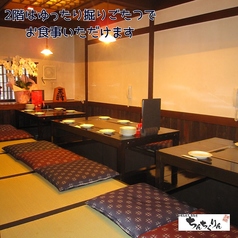 ちんちくりん 流川店のおすすめポイント1