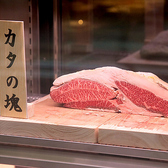 店内に構える専用の熟成庫(熟成セラー)。温度・湿度・風量をミリ単位で厳格に管理し、ドライエイジング製法で肉の旨みを最大限に凝縮させています。じっくりと時間をかけて育まれた最高品質の熟成肉がずらりと並び、視覚からも期待感を高めます。
