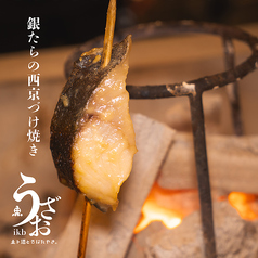 銀鱈の西京焼き