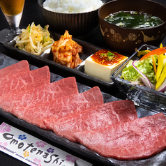 焼肉 道盛 みちもりの特集写真