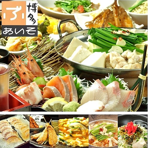 10/21から食べ飲みメニューリニューアル！１１月から１７時営業に変わります。