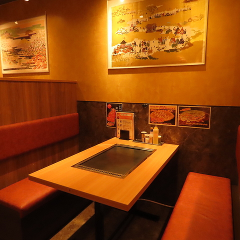 わっしょい 大鳥居店