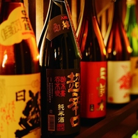 酒の旅を楽しむ味わい深い一杯との出会いを体験★