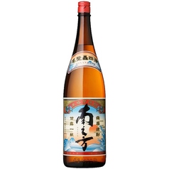 南之方