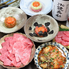焼肉 旺花の特集写真