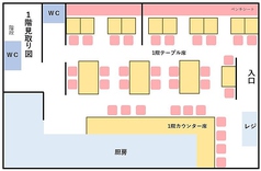 店内マップ：1階