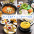 カフェ&ダイニングバーJune ジュン