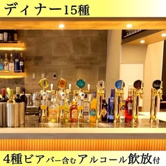 シュラスコ&ビアレストラン GRAN ALEGRIA グランフロント大阪店のコース写真