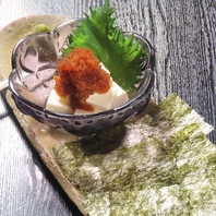 拘りの逸品料理の数々