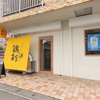 老若男女に愛されるバラエティ豊かなお料理