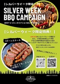 7CAMPSTARS CAFE&BBQ セブンキャンプスターズカフェアンドバーベキューのおすすめ料理3