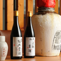 ★中華マニア必見★生紹興酒！開けたての美味しさを満喫