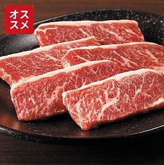 牛角 焼津店のおすすめ料理1