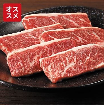 牛角 焼津店のおすすめ料理1