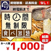 福や三ツ星の写真