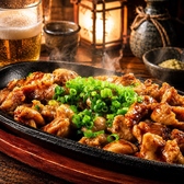 ホルモン藤虎のおすすめ料理2
