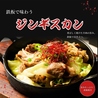 居酒屋彩屋イロドリヤ札幌店のおすすめポイント1