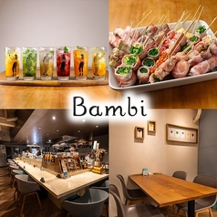 オトナノイザカヤ Bambi特集写真1