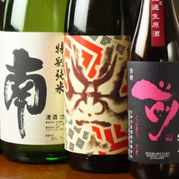 さまざまな日本酒