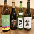 日本酒・焼酎も取り揃えております。他ではあまり見かけない日本酒や焼酎をご用意しており、日本酒の「超王禄 本生」は、洋梨の様な瑞々しさ、旨味の乗った奥行きのある味わいが特徴で、食事との相性も抜群です◎ぜひお試しください。