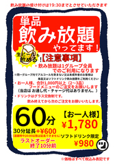 みなと巻き寿司　ツキウ食堂のコース写真