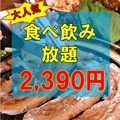 韓国屋台酒場 韓兵衛 町田レンガ通り一番街店のおすすめ料理1