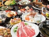カニと海鮮ビュッフェ和牛しゃぶしゃぶ 肉寿司が食べ放題のお店 まるごと北海道 別邸 image