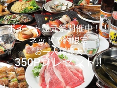 カニと海鮮ビュッフェ和牛しゃぶしゃぶ 肉寿司が食べ放題のお店 まるごと北海道 別邸の写真1