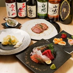 てのひら 季節と酒のコース写真