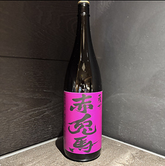 赤兎馬　紫（芋）