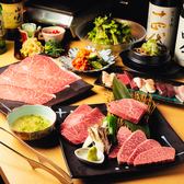 焼肉 恭や 八王子の写真