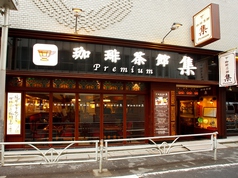 【渋谷・青山】美味しいチーズケーキが食べられるお店のおすすめを教えて！