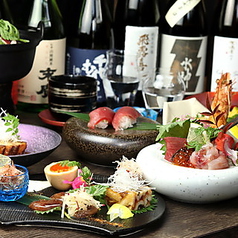 日本酒と創作懐石 恵比寿ちょこっとのコース写真