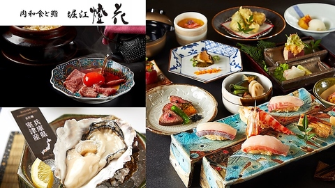 『様々な個室』『本格肉和食と鮨』『趣向を凝らした和食』 料理旅館がコンセプト