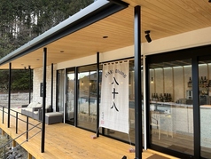 田舎ダイニングYASOHACHIの外観1
