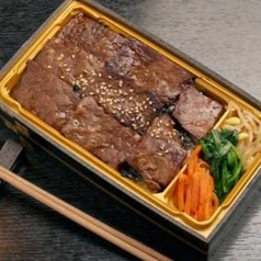 サーロイン弁当